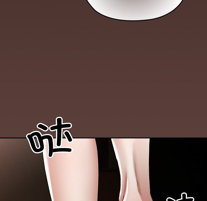 《校花的雙麪生活》漫画 第1話