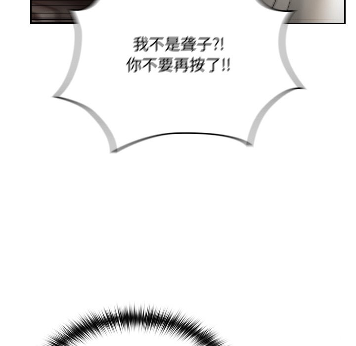 《校花的雙麪生活》漫画 第1話