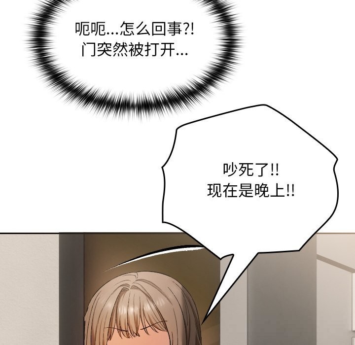 《校花的雙麪生活》漫画 第1話