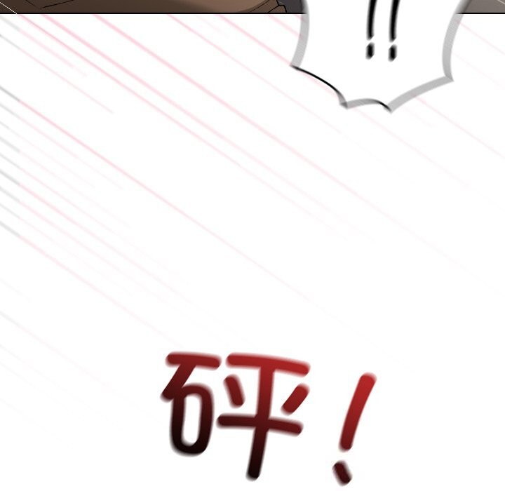《校花的雙麪生活》漫画 第1話