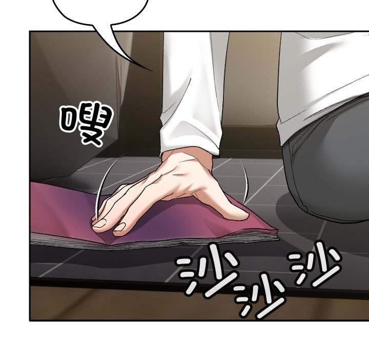 《校花的雙麪生活》漫画 第1話