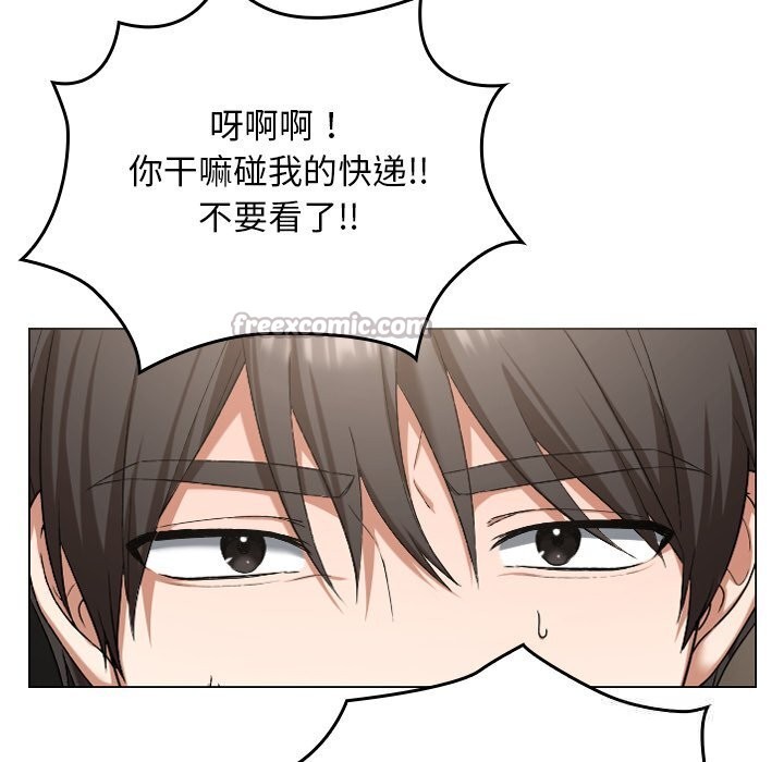 《校花的雙麪生活》漫画 第1話
