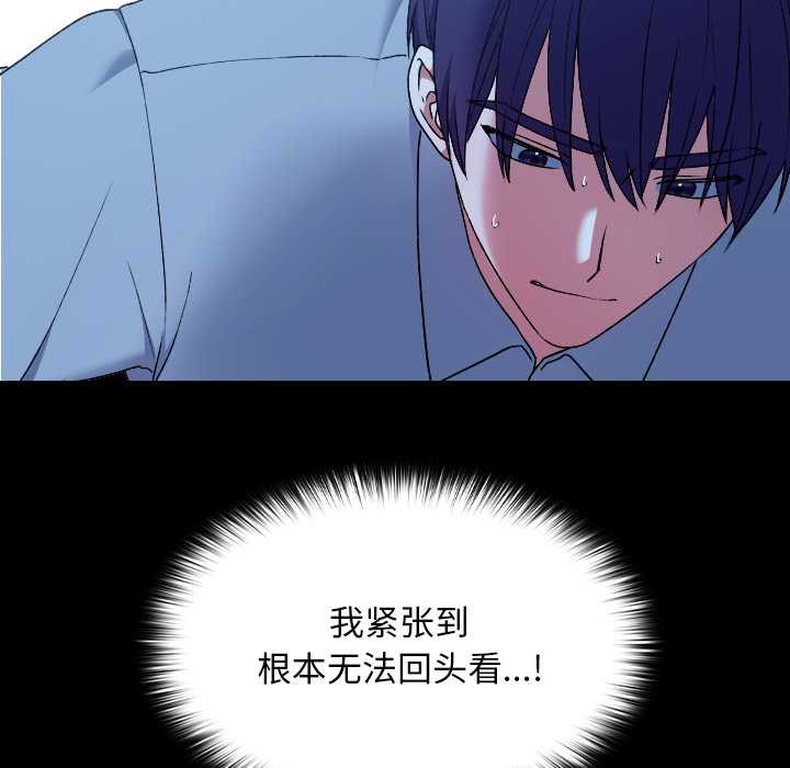 《校花的雙麪生活》漫画 第10話