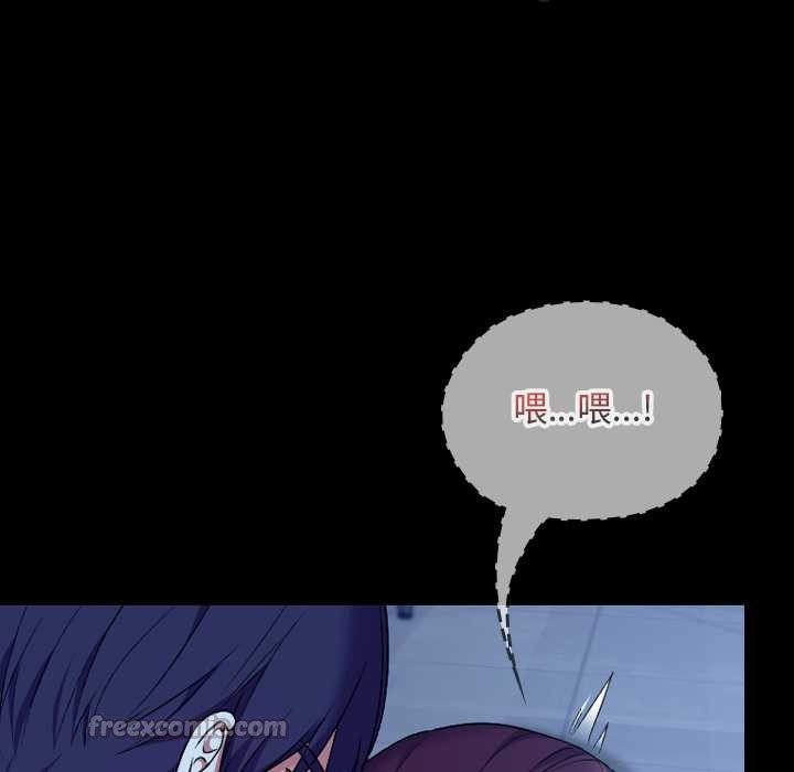 《校花的雙麪生活》漫画 第10話