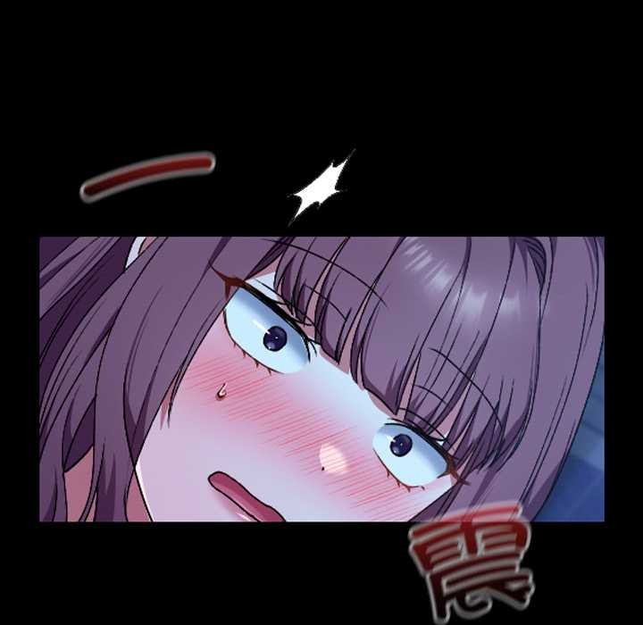 《校花的雙麪生活》漫画 第10話