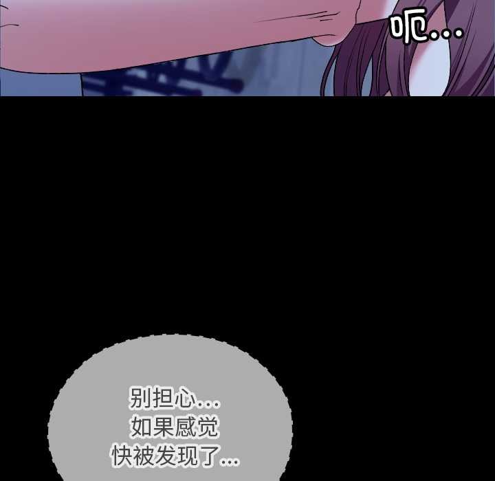 《校花的雙麪生活》漫画 第10話