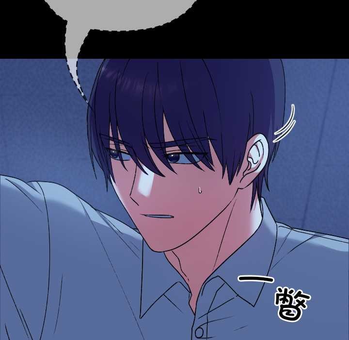 《校花的雙麪生活》漫画 第10話