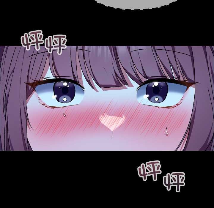 《校花的雙麪生活》漫画 第10話