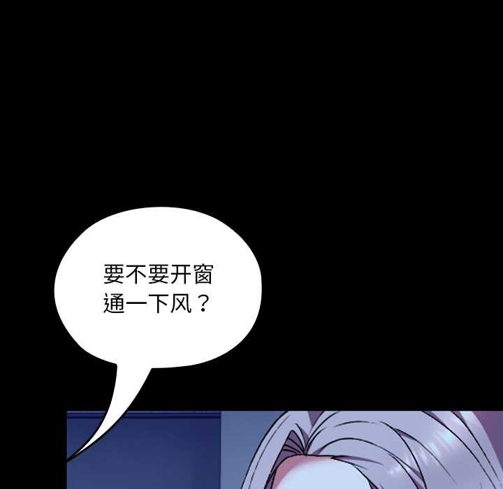 《校花的雙麪生活》漫画 第10話