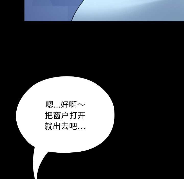 《校花的雙麪生活》漫画 第10話