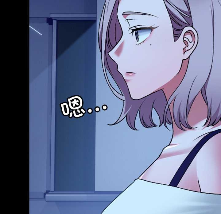 《校花的雙麪生活》漫画 第10話