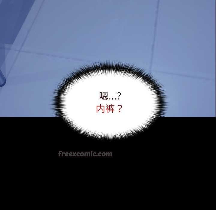 《校花的雙麪生活》漫画 第10話