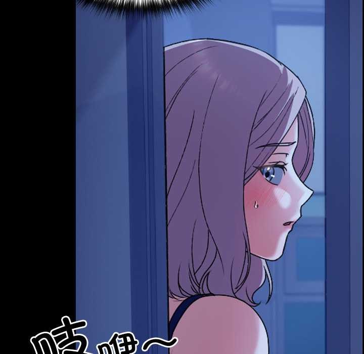 《校花的雙麪生活》漫画 第10話