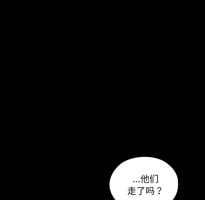 《校花的雙麪生活》漫画 第10話