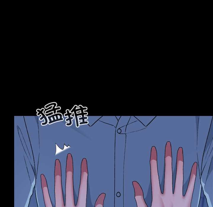 《校花的雙麪生活》漫画 第10話