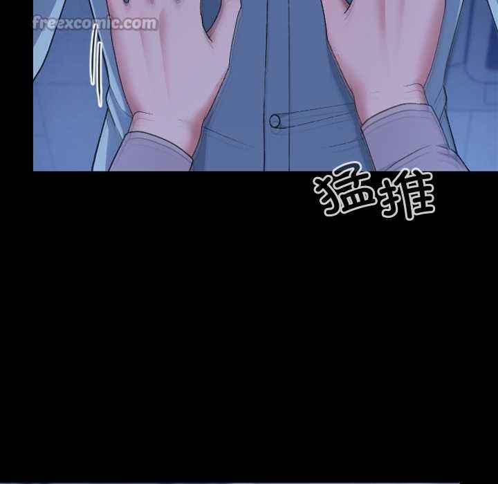 《校花的雙麪生活》漫画 第10話