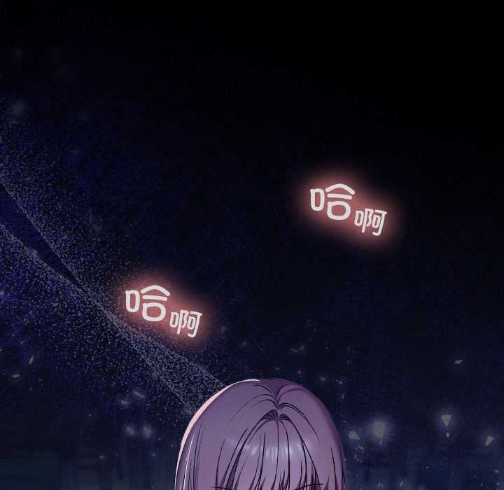 《校花的雙麪生活》漫画 第10話