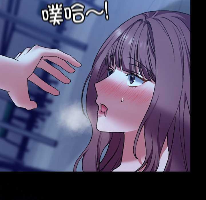 《校花的雙麪生活》漫画 第10話