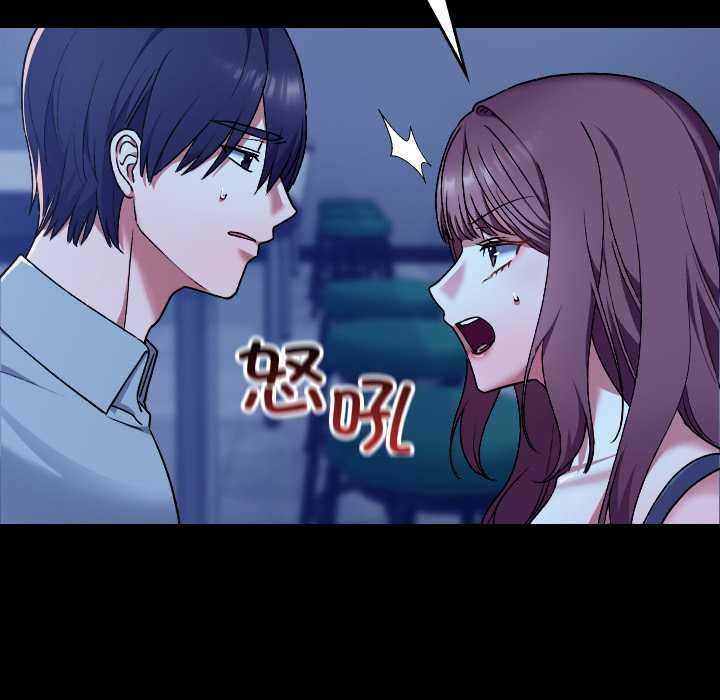 《校花的雙麪生活》漫画 第10話