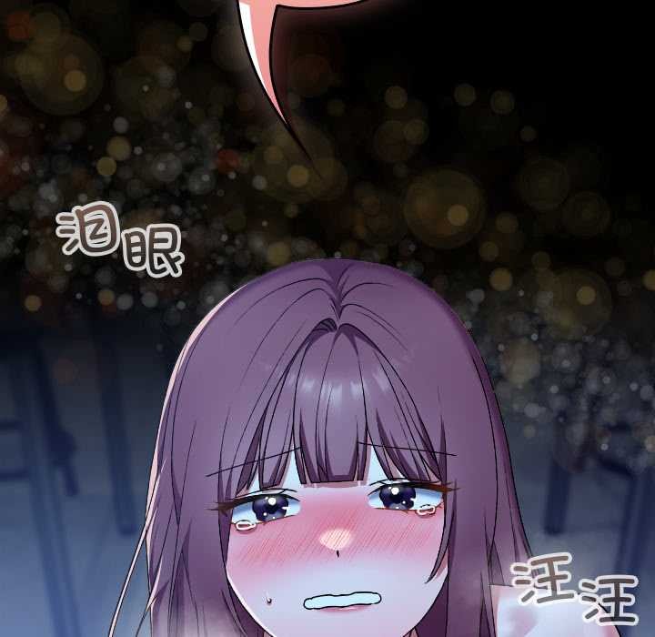 《校花的雙麪生活》漫画 第10話