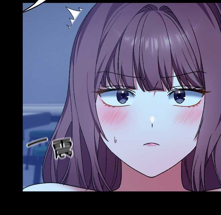 《校花的雙麪生活》漫画 第10話