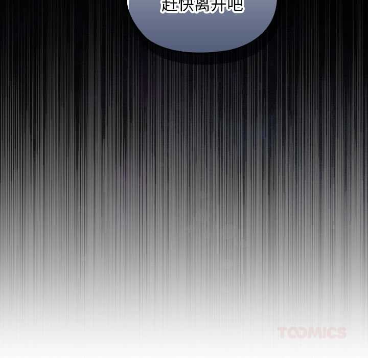 《校花的雙麪生活》漫画 第10話