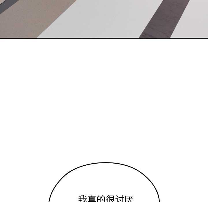 《校花的雙麪生活》漫画 第10話