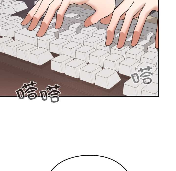 《校花的雙麪生活》漫画 第10話