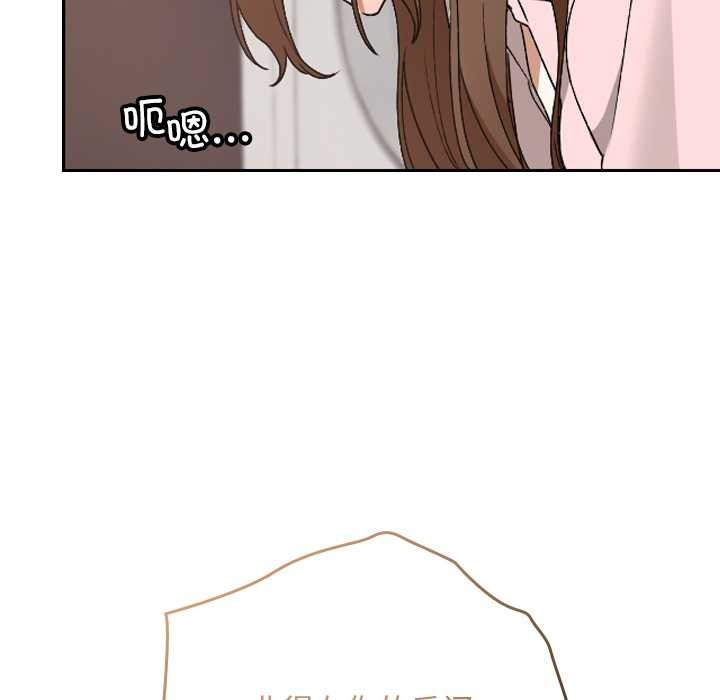 《校花的雙麪生活》漫画 第10話