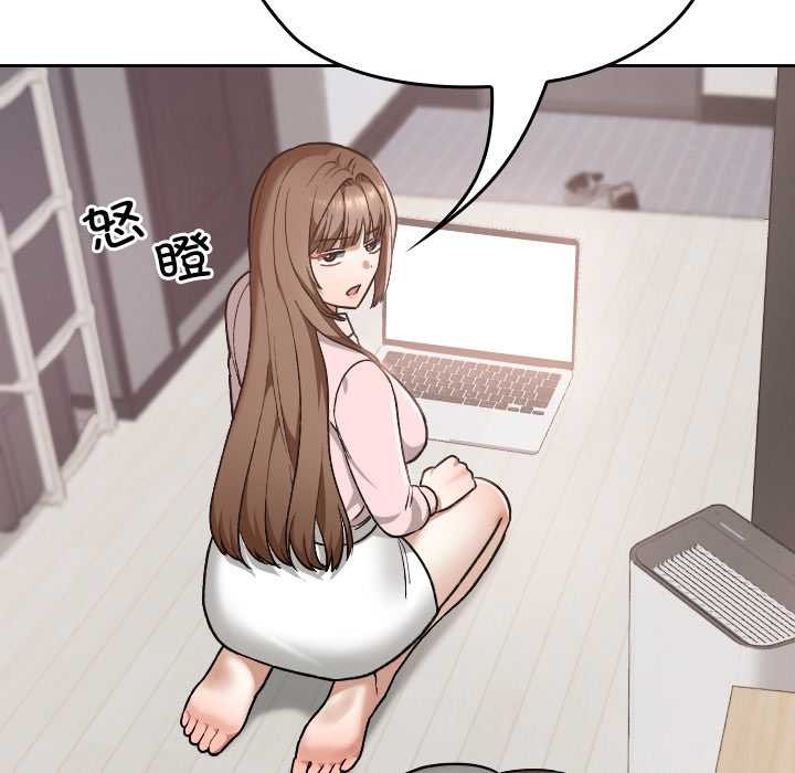 《校花的雙麪生活》漫画 第10話