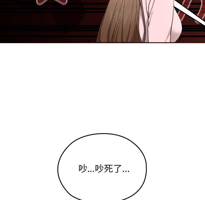 《校花的雙麪生活》漫画 第10話