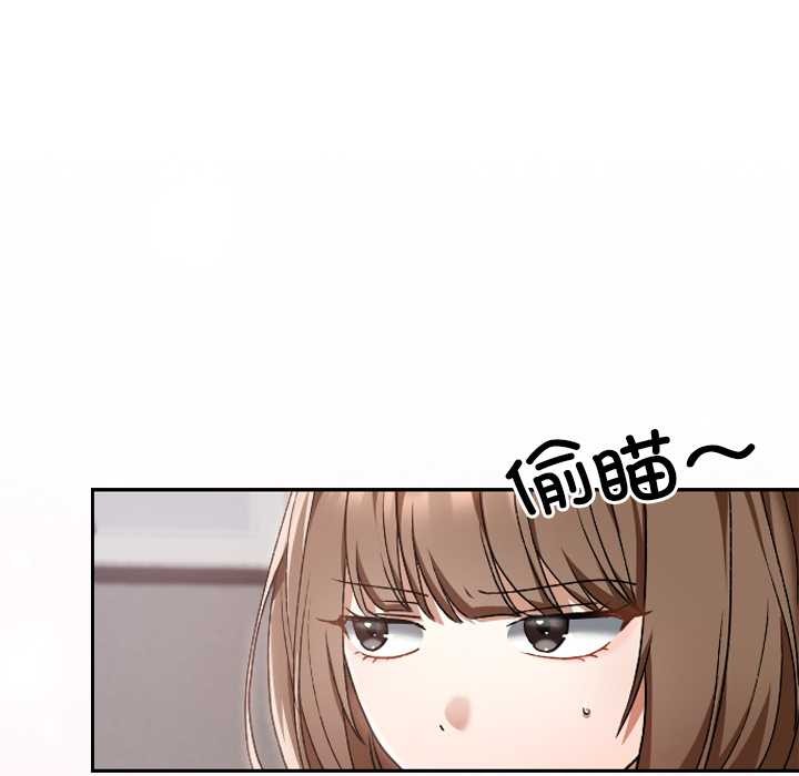 《校花的雙麪生活》漫画 第10話