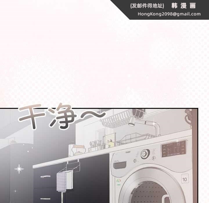 《校花的雙麪生活》漫画 第10話