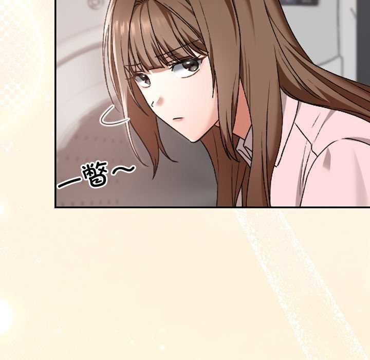 《校花的雙麪生活》漫画 第10話