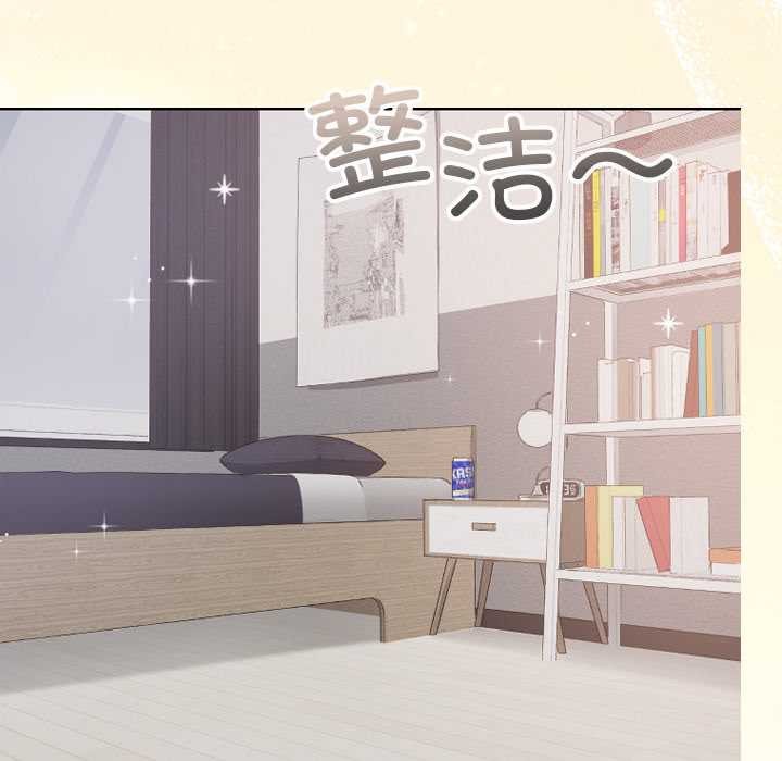 《校花的雙麪生活》漫画 第10話