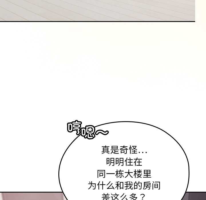 《校花的雙麪生活》漫画 第10話