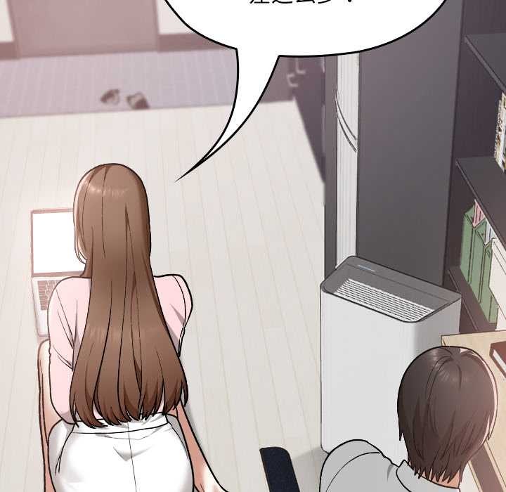 《校花的雙麪生活》漫画 第10話