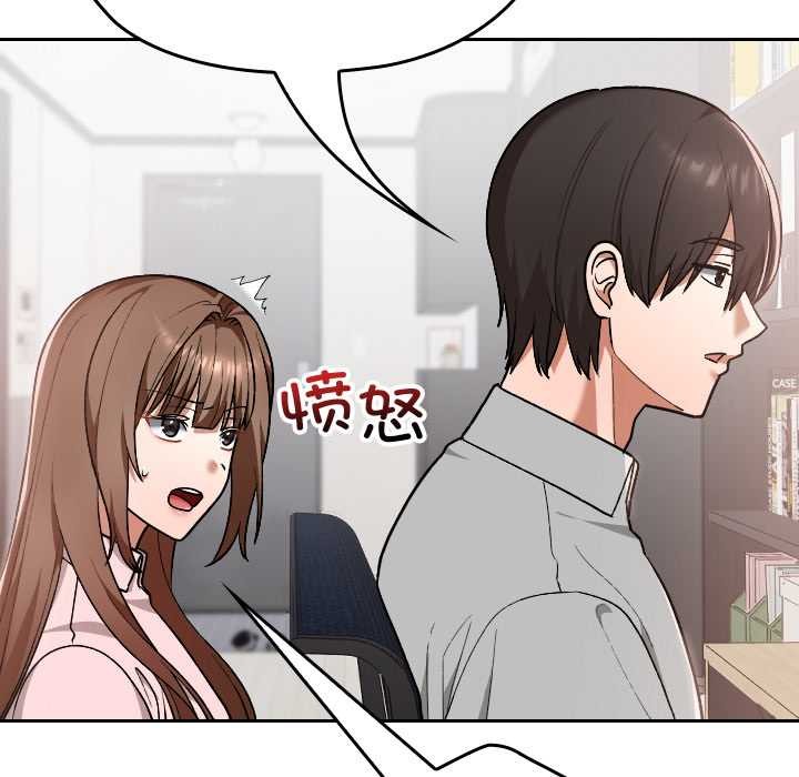 《校花的雙麪生活》漫画 第10話