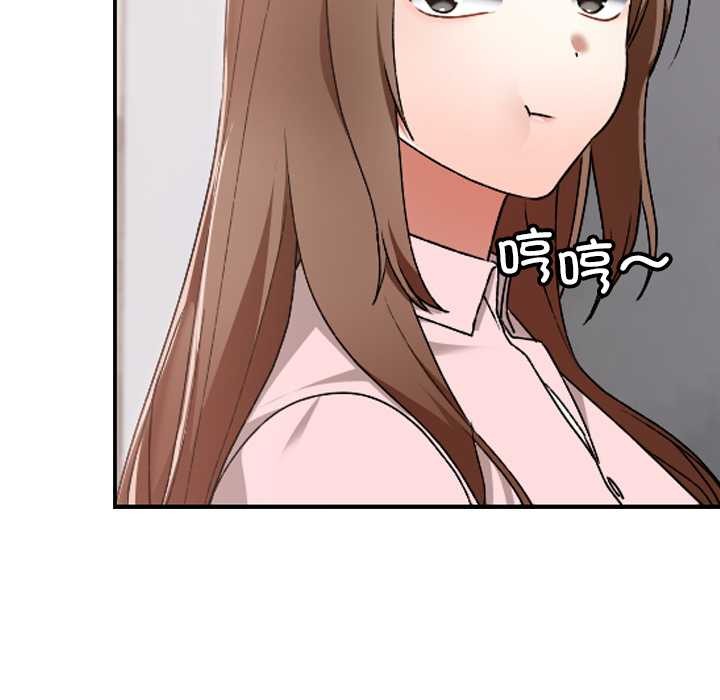 《校花的雙麪生活》漫画 第10話