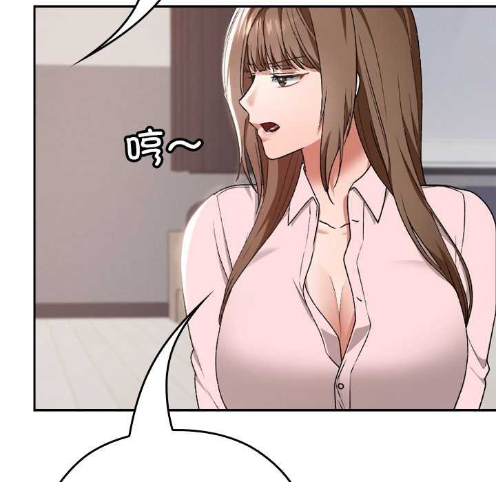 《校花的雙麪生活》漫画 第10話