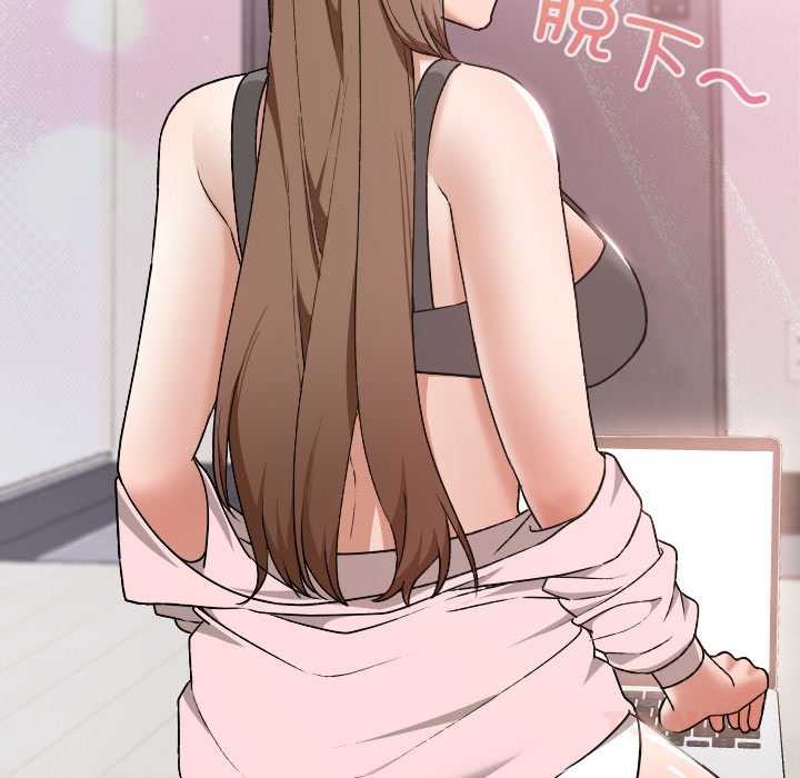 《校花的雙麪生活》漫画 第10話