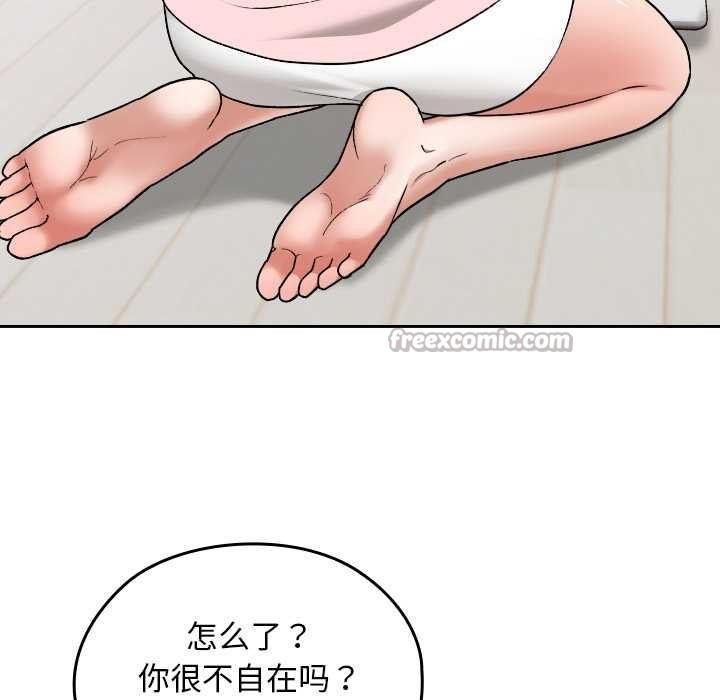 《校花的雙麪生活》漫画 第10話