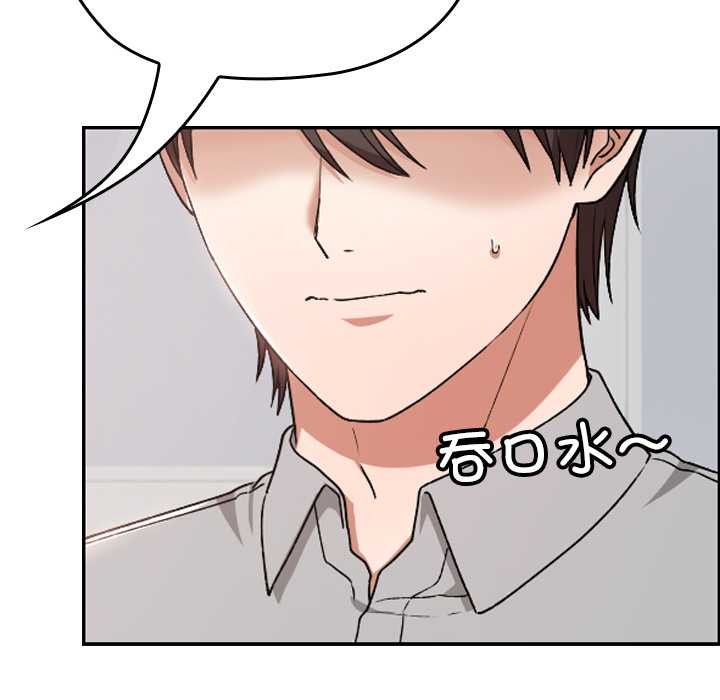 《校花的雙麪生活》漫画 第10話