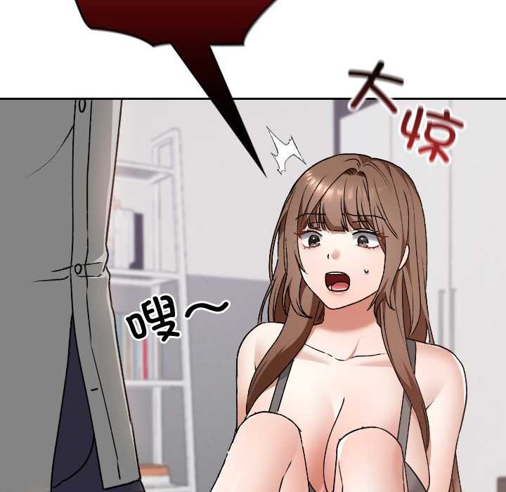 《校花的雙麪生活》漫画 第10話