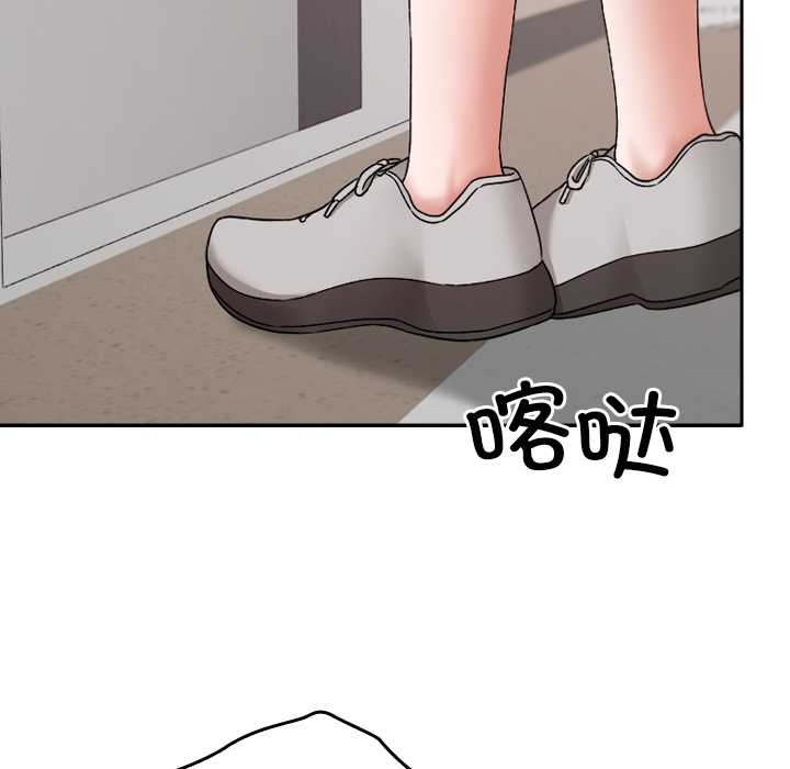 《校花的雙麪生活》漫画 第10話