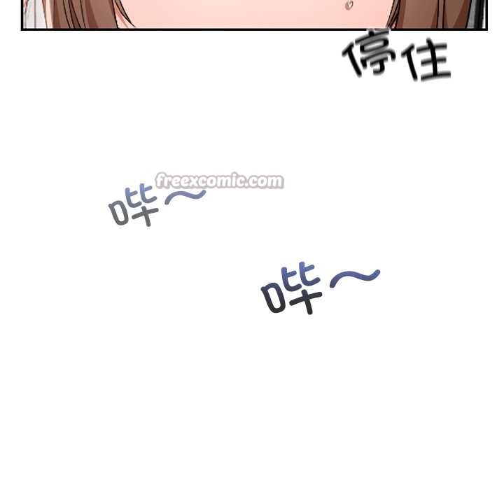 《校花的雙麪生活》漫画 第10話