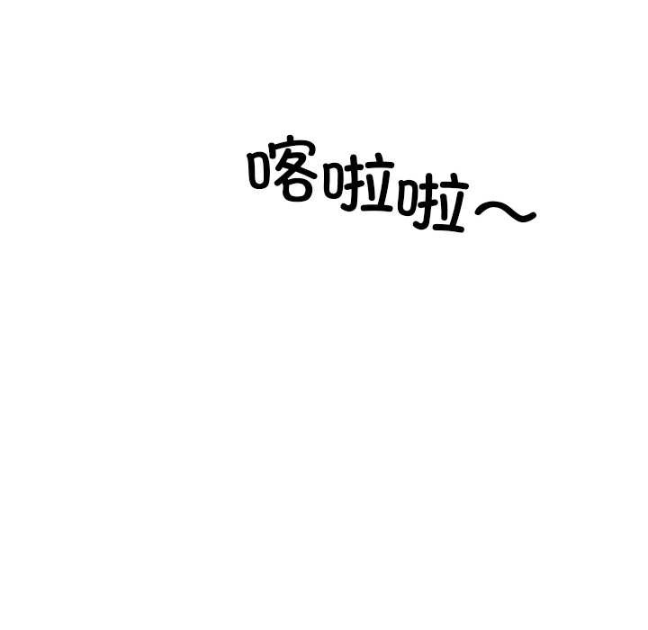 《校花的雙麪生活》漫画 第10話