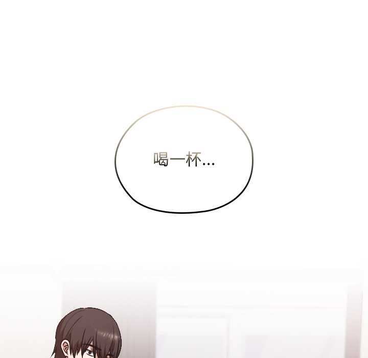 《校花的雙麪生活》漫画 第10話