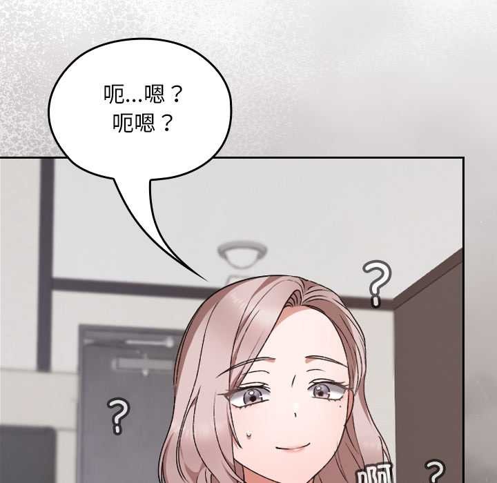 《校花的雙麪生活》漫画 第10話