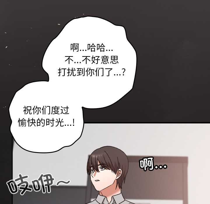 《校花的雙麪生活》漫画 第10話